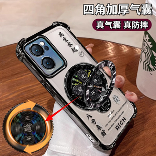 适用OPPOReno7手机壳PFJM10风生水起支架reno7pro八方来财PFDM00镜头全包5G四角气囊防摔ins高级奢华男女简约