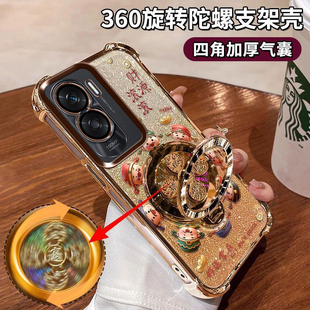 适用华为荣耀X50i手机壳财源滚滚CRT-AN00闪金财神镜头膜保护honor90Lite全包防摔四角气囊CRT-NX1陀螺支架5G