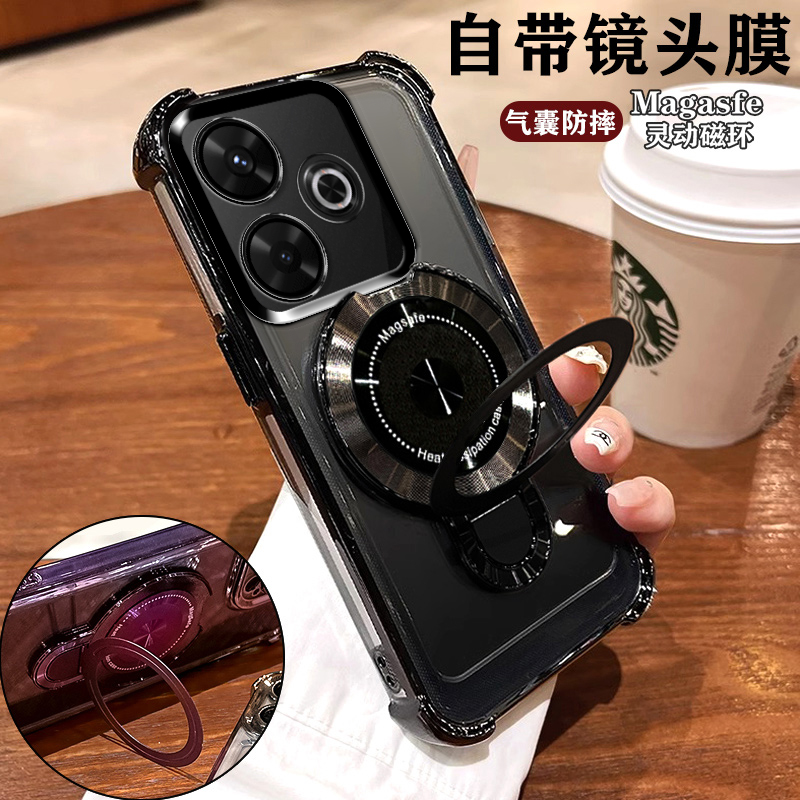 小米红米Note13R手机壳个性磁吸