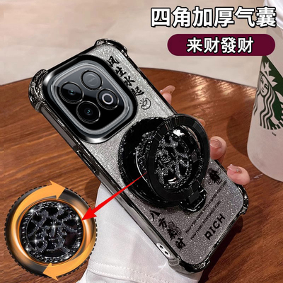 iQOO13手机壳创意高档闪粉薄