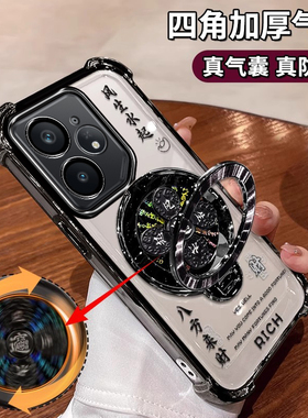 适用realme真我Neo7手机壳RMX5060镜头全包OPPO四角防摔保护套气囊5G风生水起支架奢华男女ne0七八方来财外壳