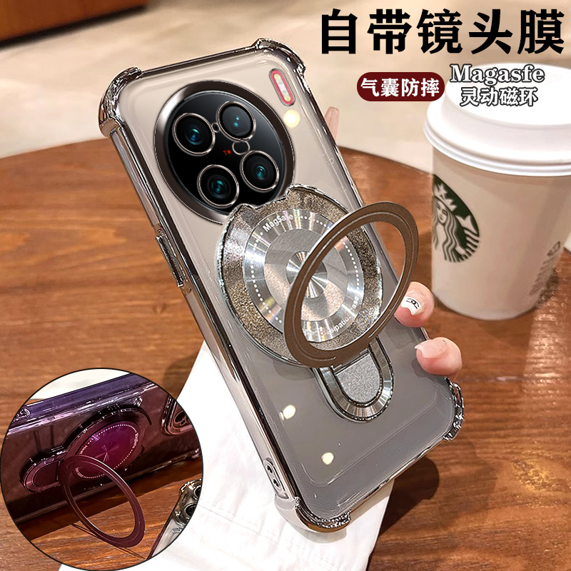 vivoX90Pro+手机壳个性潮款磁吸