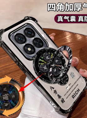 适用小米红米Note15Pro手机壳2510ERA8BC镜头全包note15pro十四角防摔气囊25080RABDC风生水起支架5G八方来财