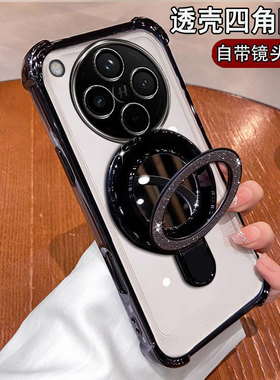 适用OPPOFindX8Pro手机壳PKC110镜头膜全包findx8pro卫星版简约时尚PKC130四角气囊防摔5G网红镜面支架潮新款