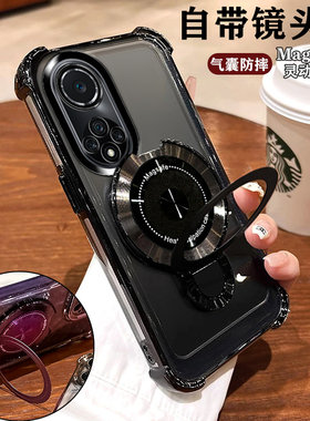 适用华为荣耀50手机壳四角气囊镜头膜NTH-AN00全包防摔honor50pro透明保护套5G磁吸支架RNA-ANOO男女高档简约