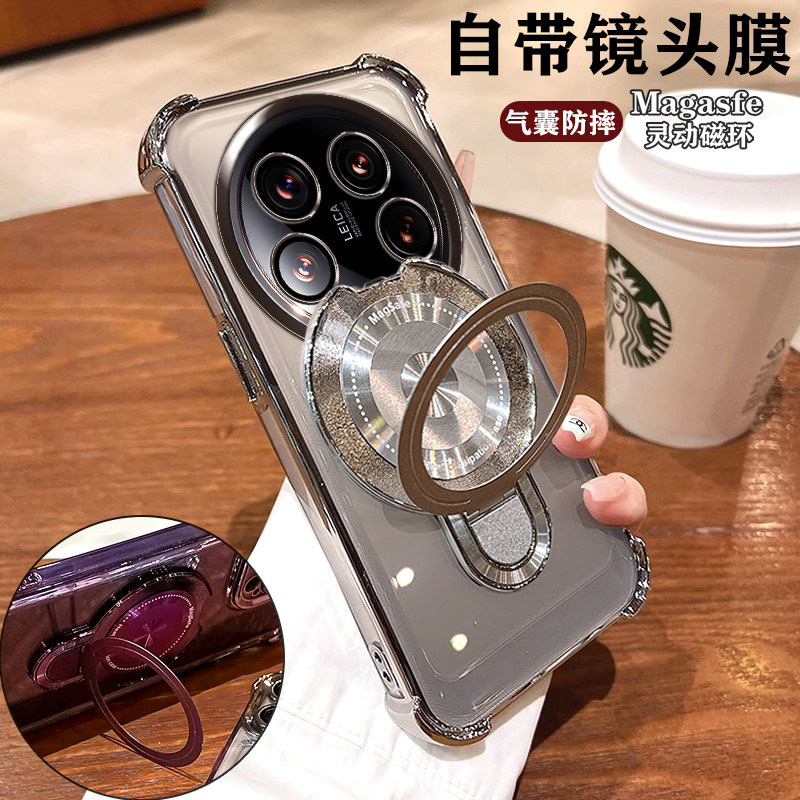 小米14Ultra手机壳个性潮款磁吸