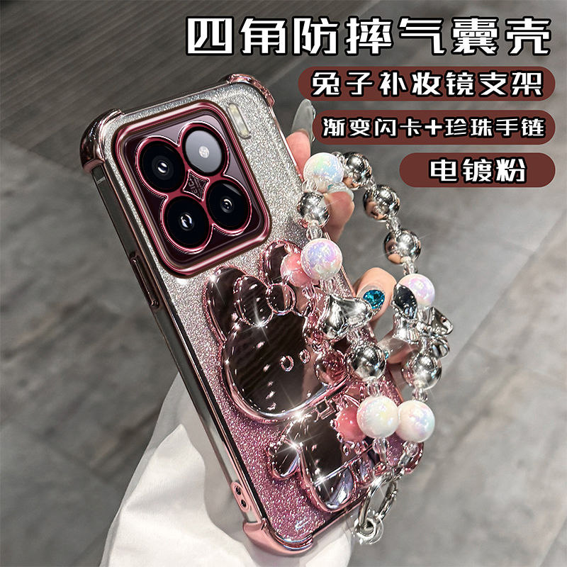 小米卫星通信版硅胶高级后壳四角