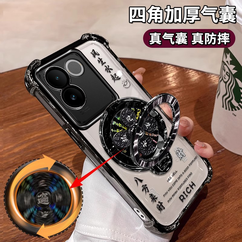 vivoS17E手机壳创意网红高级陀螺