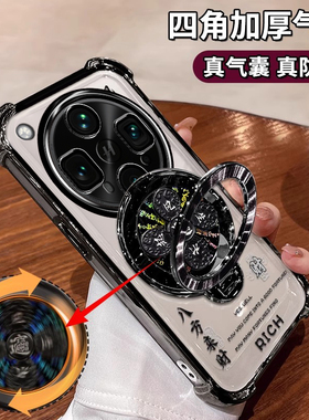 适用OPPOFindX8Ultra手机壳气囊PKH110四角防摔x8ultra卫星通信版0pp0风生水起支架八方来财5G高级男女奢华潮