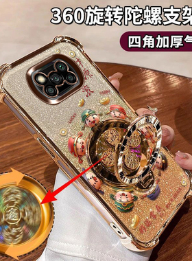 适用小米PocoX3手机壳闪金财神镜头膜保护M2007J20CG全包防摔四角气囊xiaomi好运常在软胶5G陀螺支架财源滚滚