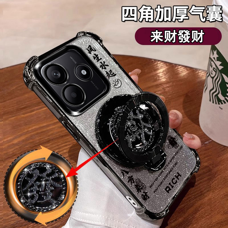 小米红米Note14手机壳高档闪粉薄