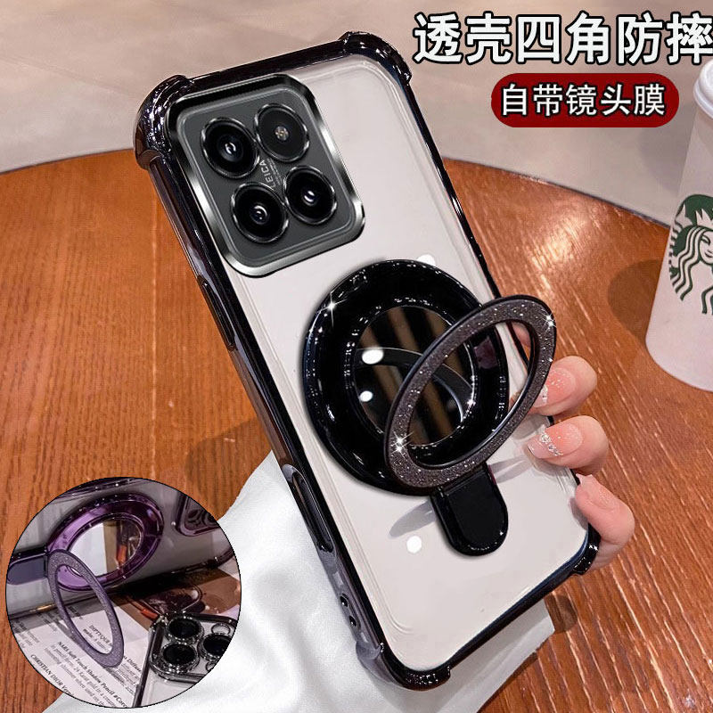 适用小米17手机壳四角气囊25113PN0EC全包防摔保护透明硅胶Xiaomi时尚网红镜子支架ins简约男女新款5G补妆镜