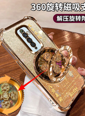 适用OPPOReno2Z手机壳全包防摔自带镜头膜PCKM80四角硅胶气囊ren02z八方来财保护套0pp0风生水起支架0pp0金色