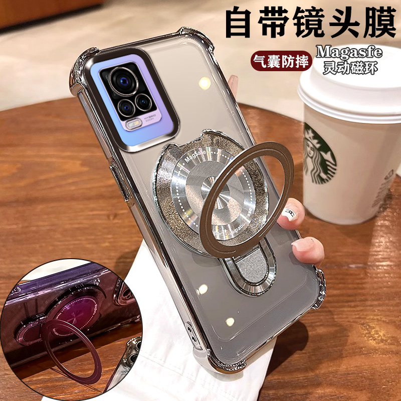 vivoS7/S7t手机壳个性款磁吸防撞