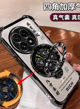 适用一加Ace5手机壳PKG110镜头全包1加aec5pro风生水起支架PKR110四角气囊防摔OPPO八方来财软壳oneplus男女