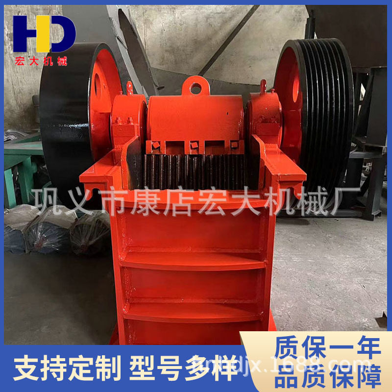 矿用高抗压铁矿石鄂式破碎机石料矿石碎石细碎机粉碎机械设备厂家