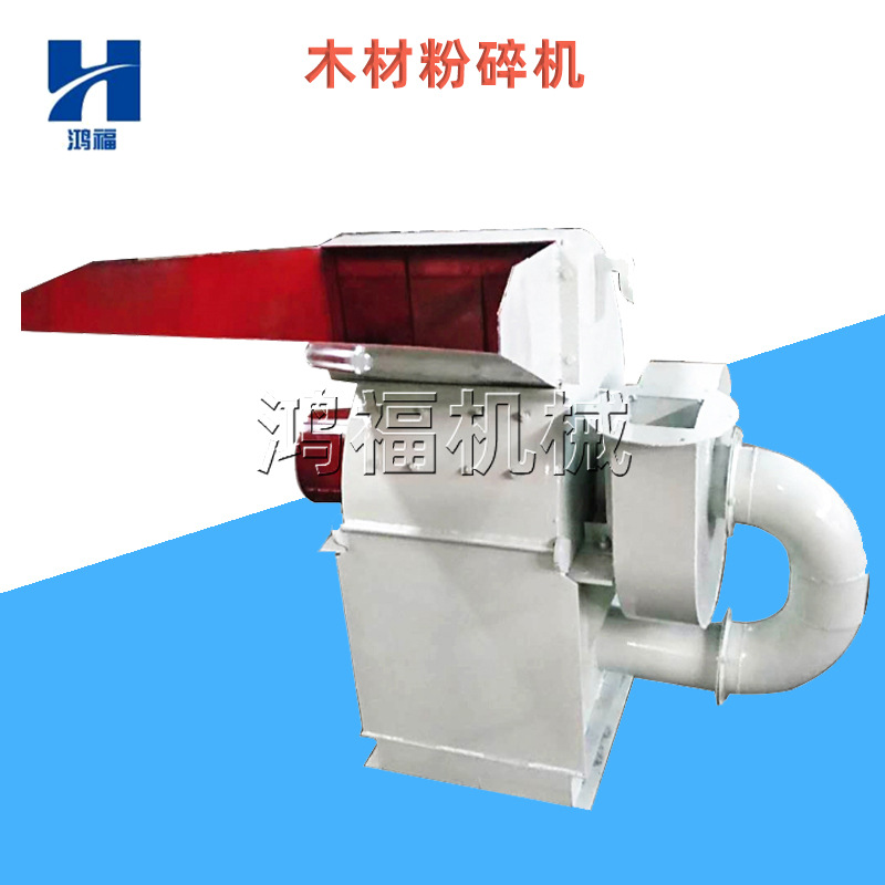 出售大型木材粉碎机 园林树枝粉碎机 制香刨花木屑锯末机