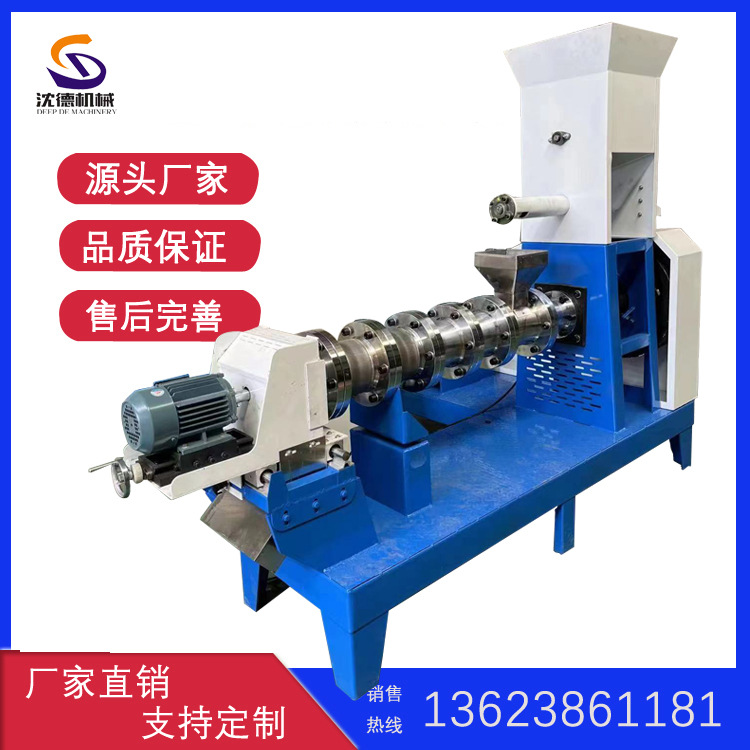 小型宠物饲料膨化机产量 鱼饵漂浮颗粒膨化设备 猫粮生产制作机器