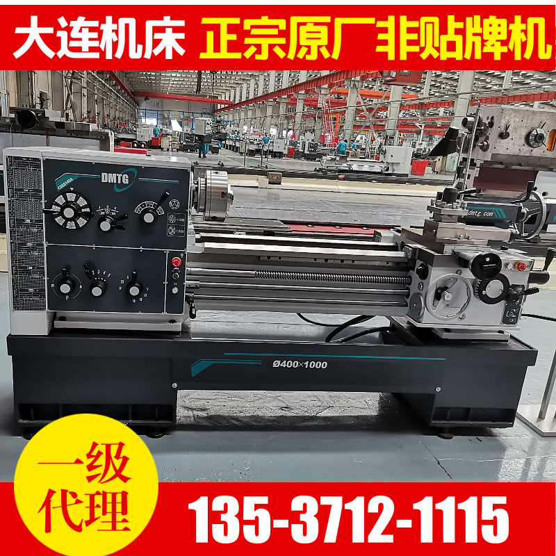 大连重型马鞍普通车床CDS6266C/1000