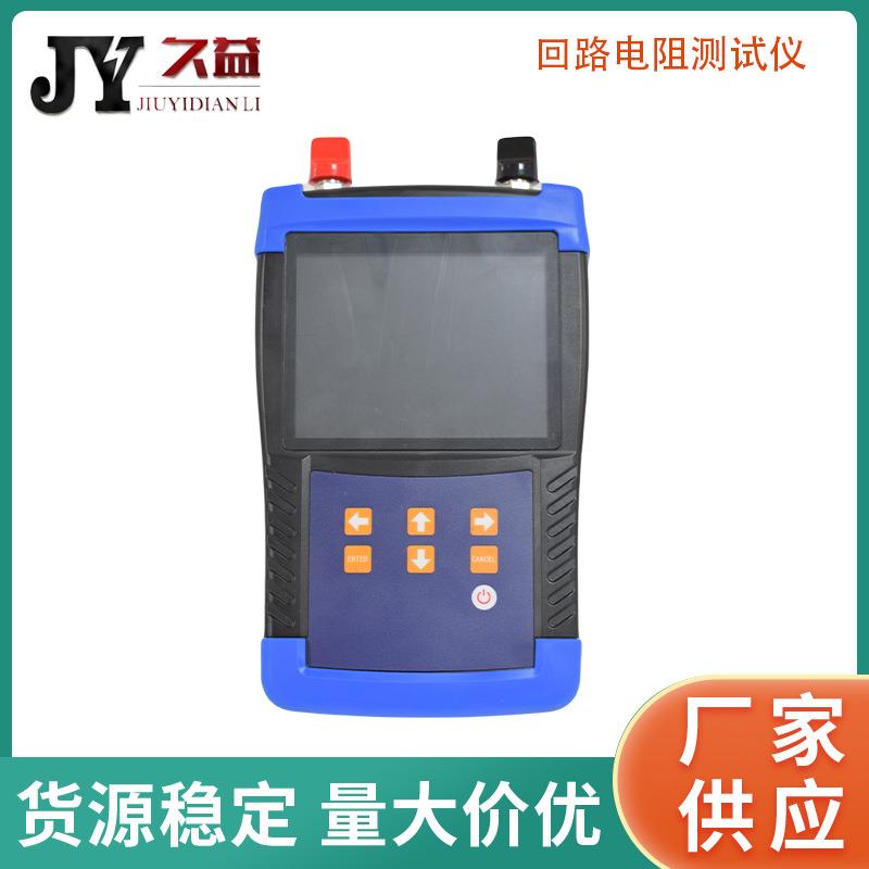 FA-8751S手持式回路电阻测试仪200A智能开关回路电阻测试仪厂家