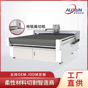 毛毯布匹窗帘自动裁切机绒布皮内饰裁剪机工业布料裁切机厂家