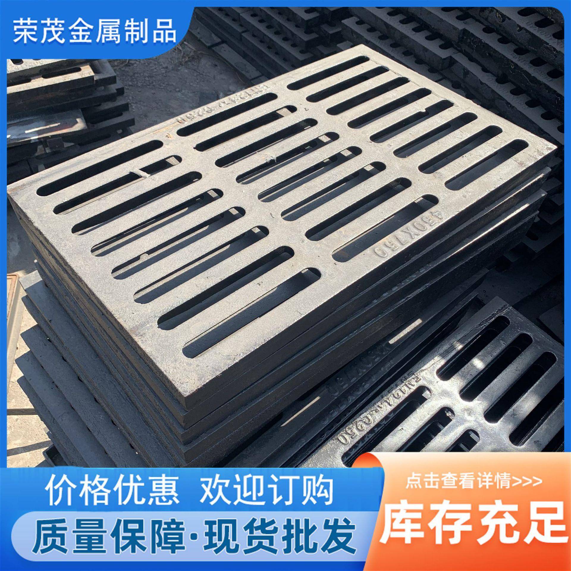 现货球墨铸铁篦子300*500铸铁篦子雨水篦子排水沟盖板球磨铸铁篦