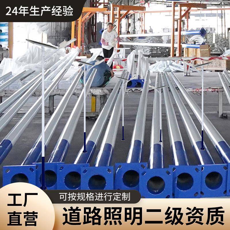 新农村太阳能路灯灯杆5米6米7米8米锥杆直杆路灯杆厂家