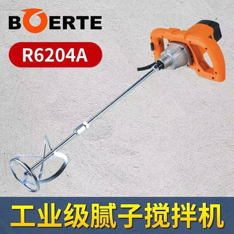 手持式家装涂料油漆面粉搅拌器水泥腻子粉搅拌机电动工业级