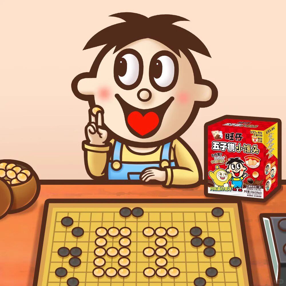 旺仔五子棋小馒头蛋仔派对联名款膨化食品