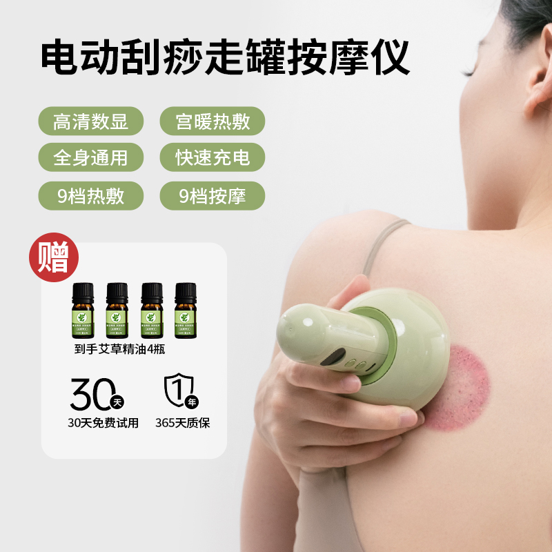 致树拔罐器省时又省力