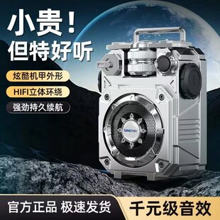 德国进口机甲音响无线蓝牙音箱官方正品柏林之声户外TF插卡低音炮