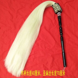 马尾蝇甩子拂尘法器拂尘掸道家太监赶蚊子拂尘苍蝇甩子真马尾太极