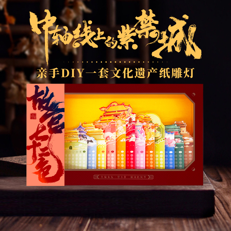 故宫国风72色水溶性彩铅故宫色系礼盒套装 学生送礼手办涂色美术手绘彩绘画笔 飞乐鸟文具师生送礼高端礼盒