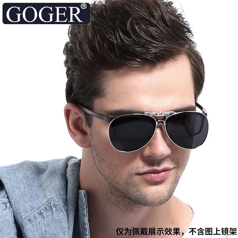 极速Goger蛤蟆镜偏光太阳镜夹片男女近视墨镜夹T片驾驶夜视眼镜黑