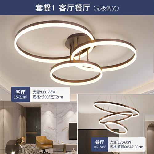 速发ASNAGHI客厅灯现代简约大气全屋灯具套餐组合三室两厅北欧卧