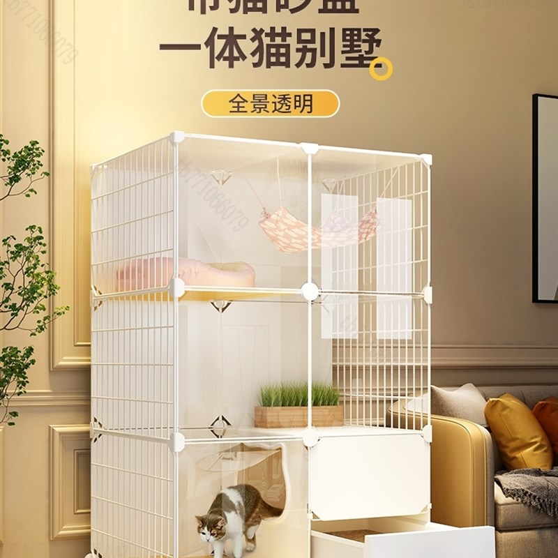 极速猫笼子d家用室内猫砂盆一体猫咪别墅猫窝猫舍猫屋厕所超大自