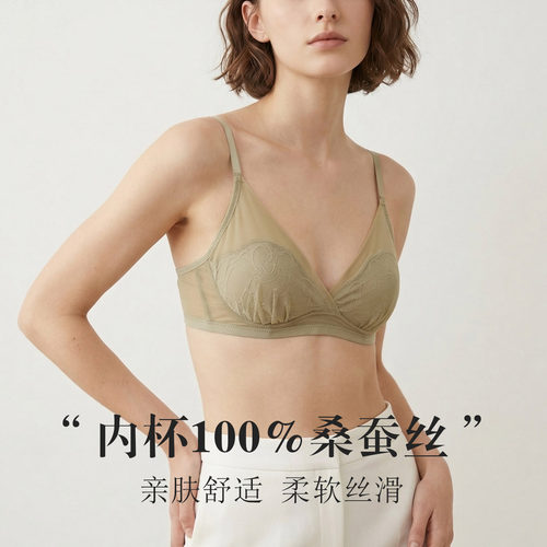 唐格 春夏法式真丝三角杯文胸 桑蚕丝性感蕾丝兔儿杯内衣大胸显小