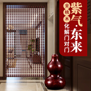 家用风水帘免打 全桃木葫芦e门帘珠帘隔断卫生间卧室客厅挡煞新款