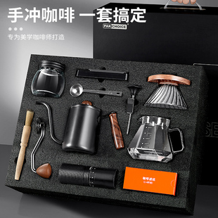 礼物咖啡壶小型家用户外创意L器具礼盒手摇手磨咖啡 手冲咖啡套装