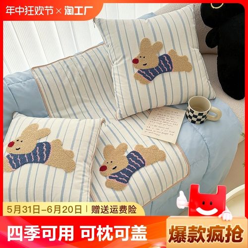 抱枕被子两用二合一车载腰靠枕午C睡毯子办公室枕头被空调被多巴