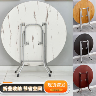 圆形简易折叠餐桌便携吃饭桌可折叠不锈钢圆桌小户型X家用折叠饭