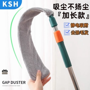 家用底清扫神器可伸m缩沙发缝隙扫加长床下拖把除灰尘清理鸡毛掸