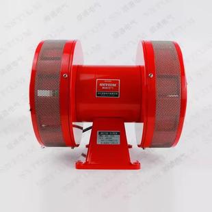 双MS 220V报警器矿山水爆破1库洪 790向风螺马达防空警报器MS 790