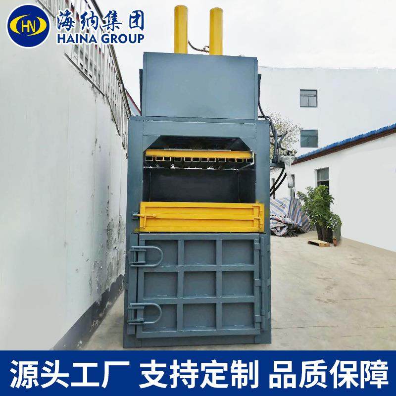 立式液压机打包废饮料HN-10T-2瓶机编织袋打包边角料谷物纸废衣物,办公设备/耗材/相关服务,捆扎机/打包机,淘宝优惠券,粉丝福利购,淘宝优惠卷