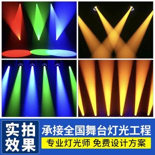 高亮180w摇头图案光束灯舞台灯光备全度酒吧清吧套婚高亮度18庆直