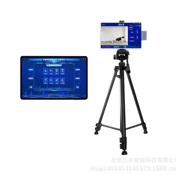 智能AI仰卧测起卧坐测试终端仰卧起坐俯撑器测试肢体运动试系统