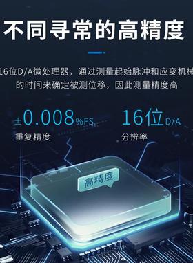 定制精度高浮OQY非接致触式磁伸缩液位传感器罐体水位测量球液位