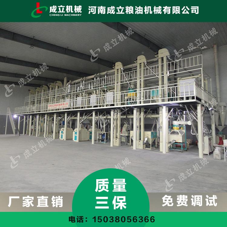 玉石磨面粉机成套设备 米怎么玉选吨FRZ米磨面粉机器 阜阳50玉米