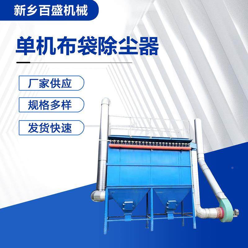 氧化镁厂用MH机CHMC-80单脉冲式除尘器加工除尘设袋备用布袋收尘,机械设备,空气净化设备,淘宝优惠券,粉丝福利购,淘宝优惠卷