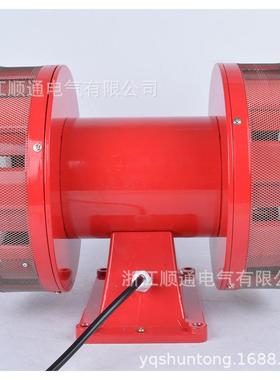 大功率双向空报警器M-MS-69060双S向防9空报警器 报警风螺警报器